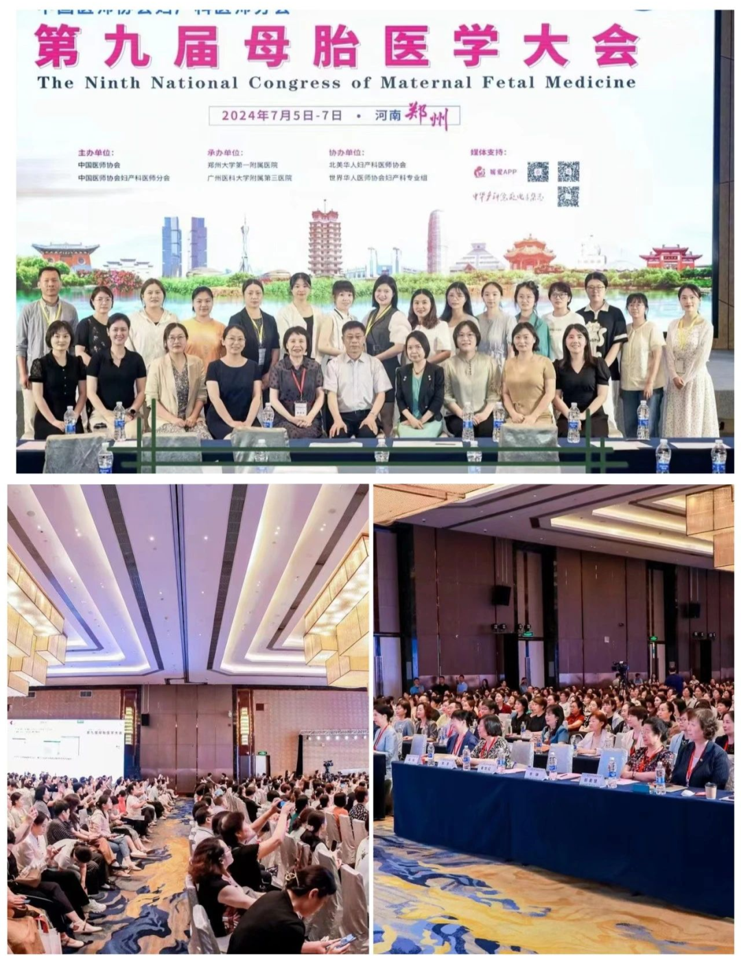 麦德安 在哪里洞悉风险先兆，共筑母胎健康_https://www.jmylbn.com_新闻资讯_第1张